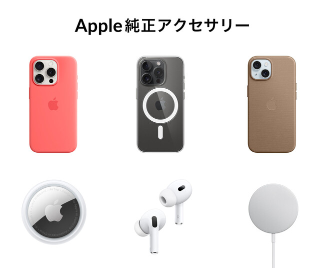 【Apple純正アクセサリー】UNiCASEで取扱開始！
