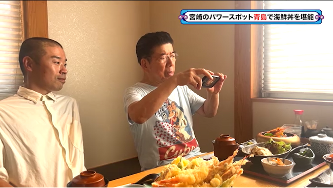 きよしが「映え写真」のコツをつかむ！『西川きよしのコツコツ大冒険！』