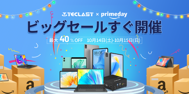 【35% OFF！Amazon新商品キャンペーン】最低￥14,900でAndroid 13+Widevine L1対応タブレット「M50」買えます。16GB+通信対応「P40HD」も限定￥16,900