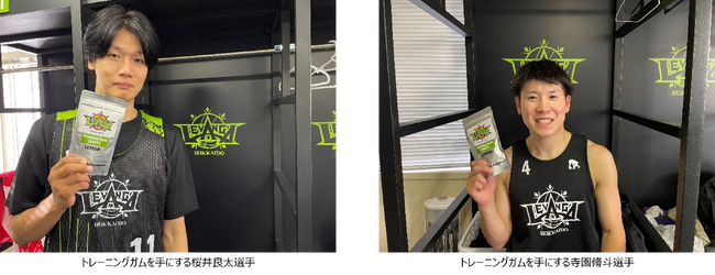 ロッテ、レバンガ北海道を「噛むスポプロジェクト」でサポート開始