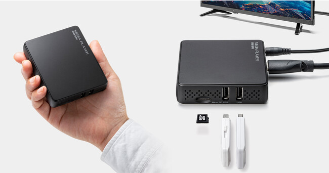 テレビに直接繋げてSDカードやUSBメモリのデータを再生できる4K対応のメディアプレーヤーを発売