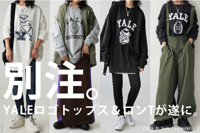 antiqua別注『 YALE 』。お洒落さん必需品！！ここでしか手に入れることができない待望のシリーズが遂に登場。