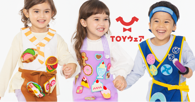 子ども服のナルミヤが新業態“着るおもちゃ”『TOYウェア』を発売！