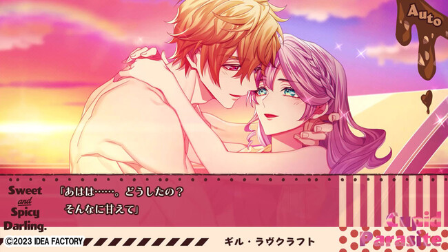 オトメイト新作「キューピット・パラサイト -Sweet & Spicy Darling.-」プレイムービー公開！