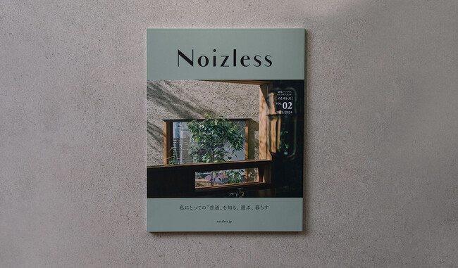 建築パーツのセレクトブランド 書籍「Noizless Vol.02」 をリリース。