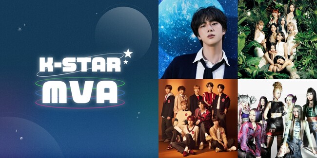 『IDOL CHAMP』による日韓共催プロジェクト「K-STAR Most Valuable Artist」各部門の受賞者が決定！