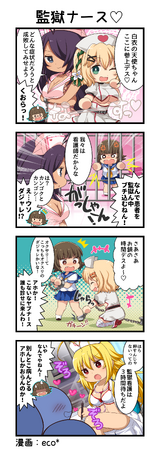 『一騎当千エクストラバースト』シナリオイベント「手厚くお手当て　かんごくナース」後半を開催！