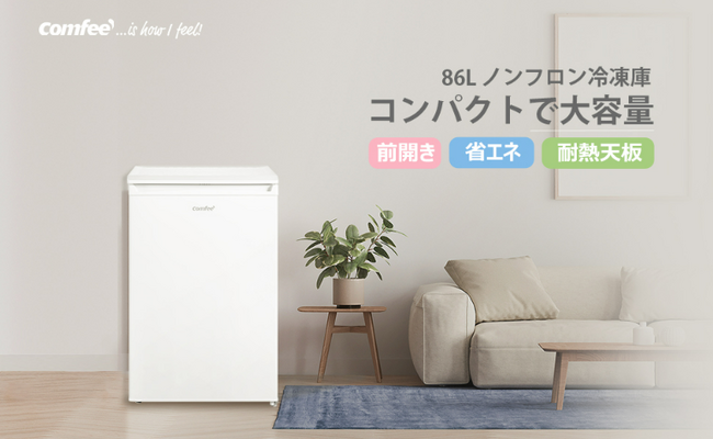 Pirme 感謝祭をもっと楽しもう!お得な冷凍庫特大特売、絶好の機会!