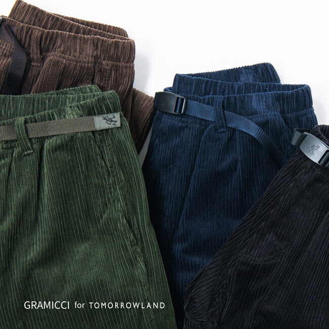 トゥモローランド各店にて、スポーツウェアやカジュアルウェアがさまざまなジャンルの人々から支持を集めているウェアブランド〈GRAMICCI〉との別注コーデュロイパンツを発売。