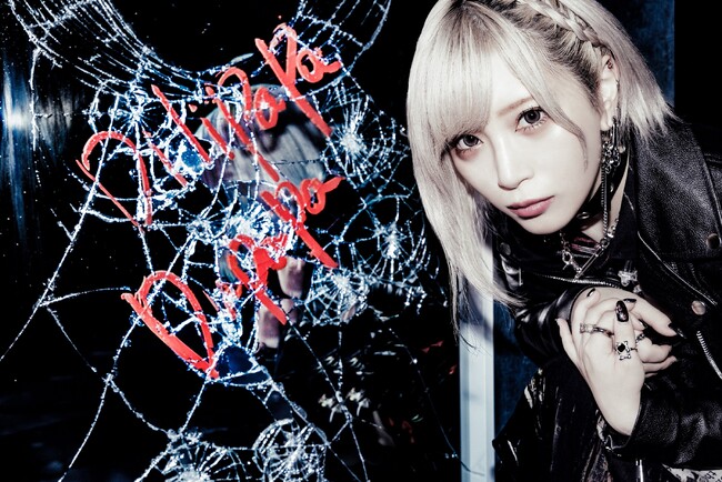 ニューシングル「R.I.P.」に新曲「VITA -The Days-」収録が決定！