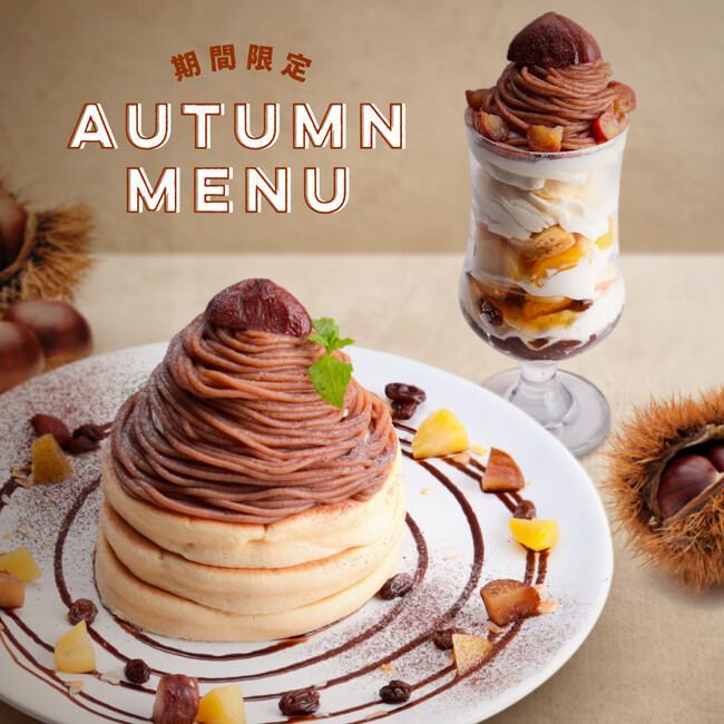 行列のできるパンケーキ専門店belle-ville pancake cafe。10月の期間限定パンケーキはモンブランパンケーキ！