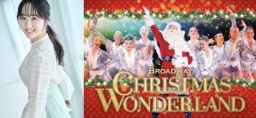 本田望結が応援サポーターに就任決定! ブロードウェイ クリスマス・ワンダーランド 2023
