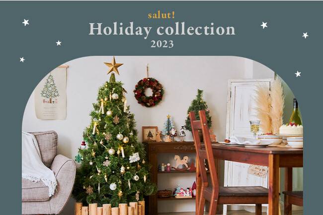 【salut!】今年もたくさんクリスマスアイテムが入荷します！