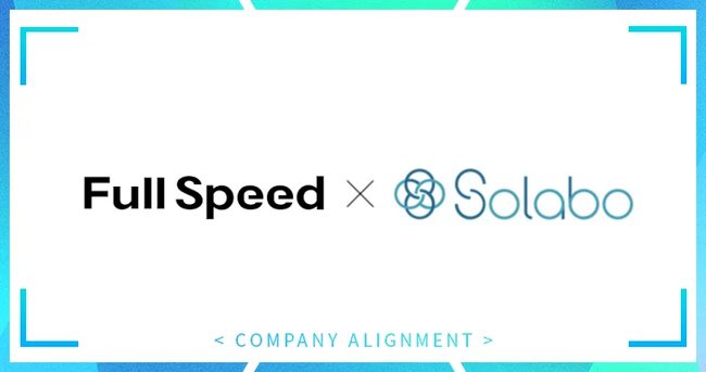 世界で60万人が登録するSEO分析ツール「Ahrefs(エイチレフス)」をIT導入補助金のITツールとして株式会社SoLaboが支援開始