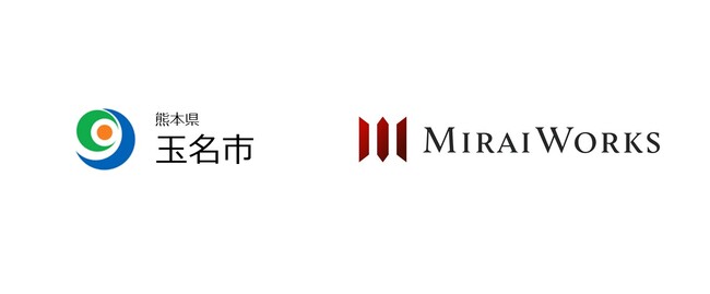 熊本県玉名市の「副業・兼業人材活用推進支援業務」を受託