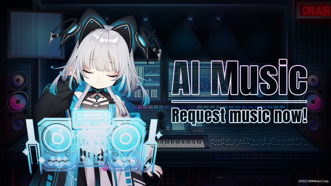 視聴者のコメントをもとに音楽を生成、提供する「DAJI - AI Music Channel」が本日10月16日(月)配信開始！