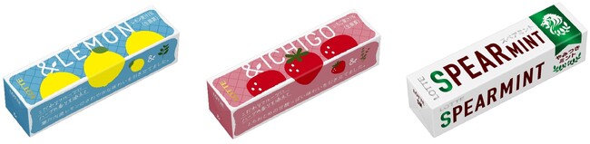 国産果汁にハーブの香りを添えた、令和生まれの「イタガム」「こだわりフルーツ〈＆レモン〉」「こだわりフルーツ〈＆イチゴ〉 」2023年11月21日（火）新発売