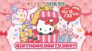 ©2023 SANRIO CO., LTD. APPROVAL NO. L640006