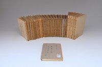 成城大学民俗学研究所 創設50周年記念特別展「採集手帖」の時代 -- 柳田國男主導の共同調査の試み --