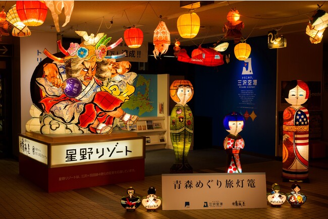 【三沢空港振興会・三沢空港・青森屋】東京羽田＝三沢の4便化定着を目指す！旅の始まりに青森を目一杯感じる「青森めぐり旅灯篭」実施｜期間：2023年10月10日～