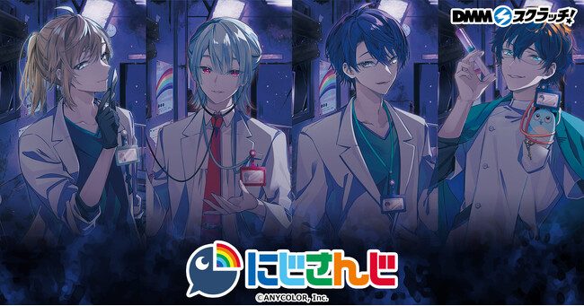 「にじさんじ スクラッチ第十一弾」10月24日（火）より期間限定で販売開始！