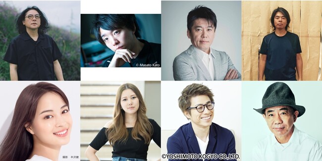 映画監督 岩井俊二×広瀬すず、落合陽一×芥川賞作家 金原ひとみ、堀江貴文×田村淳、日比野克彦×木梨憲武が登場！TOKYO FM/JFN 『TOKYO SPEAKEASY』