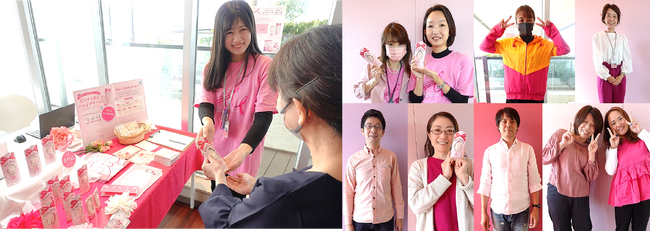 ピンクリボンハンドクリームを期間限定特別販売