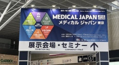 【展示会出展レポート】中国の健康医療機器トップメーカーyuwell社の製品を『第6回 メディカルジャパン東京』に出展しました。