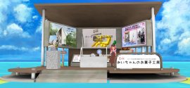 みいちゃんのお菓子工房 バーチャルイオンモール店(写真はイメージです) みいちゃんのお菓子工房 バーチャルイオンモール店(写真はイメージです)