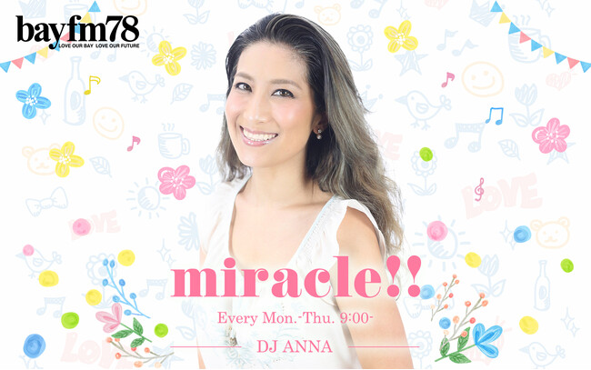 10月17日(火)放送のラジオ番組『miracle!!』 櫻坂46登場！