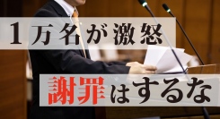 1万名が結束！松村智成議員の見解、SNSで支持が爆発的に拡大中。