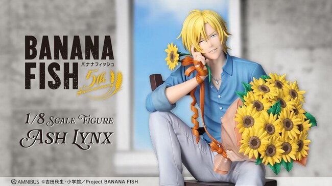 TVアニメ『BANANA FISH』の1/8スケールフィギュアの受注を開始！！アニメ・漫画のオリジナルグッズを販売する「AMNIBUS」にて