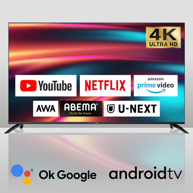 ジェネリック家電のマクスゼン（株）、4K対応チューナーレステレビブランド「CHiQ (チック)」の大型4サイズを2023年10月16日に発売