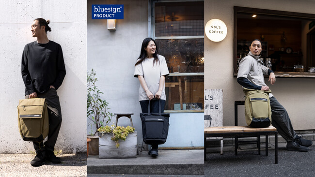 《THULE》初のトートも登場！フレキシブルに働き遊ぶアクティブなアーバンライフ用バッグThule Paramount をリニューアル発売【ブルーサイン認証】