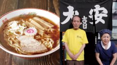 御年86歳。これからもまだまだ現役　ラー博史上最大のプロジェクト「あの銘店をもう一度“94年組”」第4弾　喜多方「大安食堂1994」