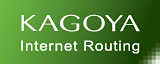 KAGOYA、『レンタルサーバー』をリニューアル！ALL専用サーバーの安定・高速環境を低価格で提供