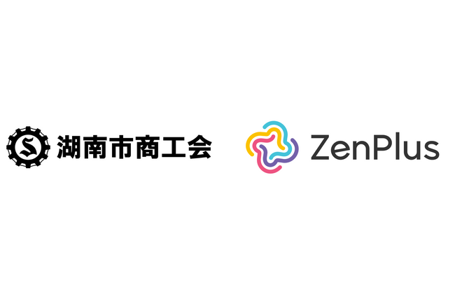 ZenGroup株式会社、滋賀県の湖南市商工会と業務提携