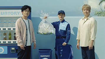 「#素晴らしい過去になろう」TV-CMシリーズ最新作「ペットボトルでまた会おう」篇 10月20日（金）から全国でオンエア開始