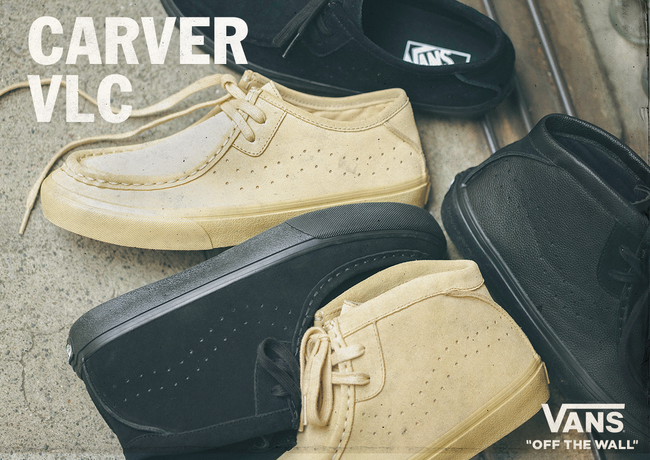 VANSの名作がラインナップを強化して待望の復刻！スタイルを選ばないブーツルッキングの「VANS CARVER」