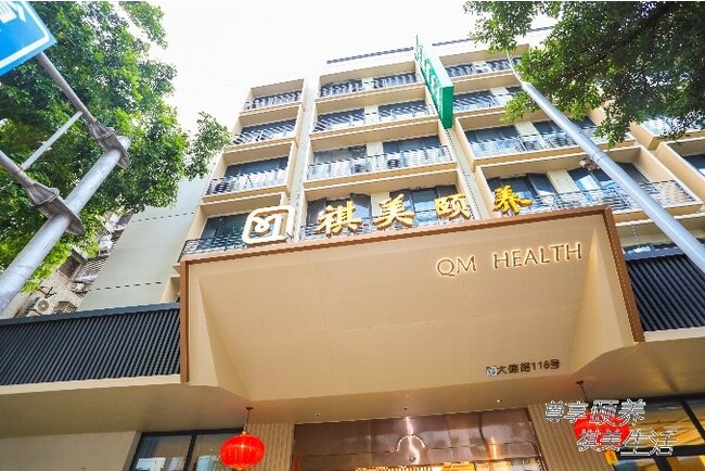 広州汽車集団との合弁で、中国広州市に有料老人ホーム「祺美颐养」プレオープン