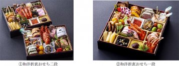 お正月の食卓を華やかに2024年 彩り豊かな「おせち料理」を販売呉阪急ホテルにてご予約承り中