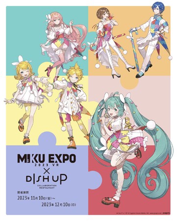 コラボレストラン「HATSUNE MIKU EXPO 2023 VR × DISH UP」 フード・ドリンクメニューとグッズ情報を公開！