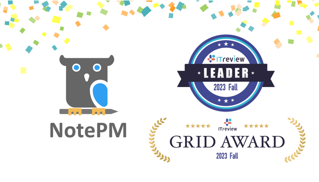 ナレッジ管理SaaS「NotePM」が「ITreview Grid Award 2023 Fall」で、チームコラボレーションとマニュアル作成部門において「Leader」を13期連続受賞！