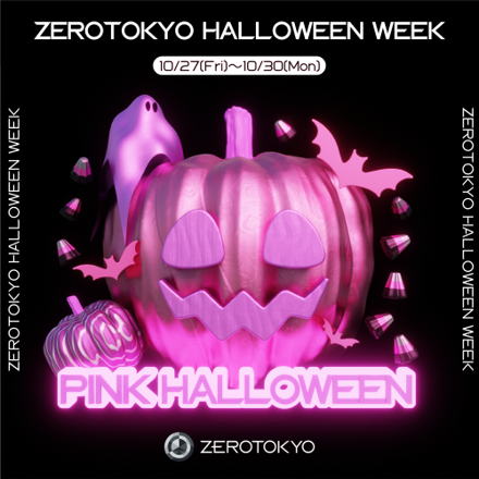 仮装しなくても楽しめる!!　 ZEROTOKYOがピンクに染まるハロウィンウィーク「PINK HALLOWEEN」を開催！