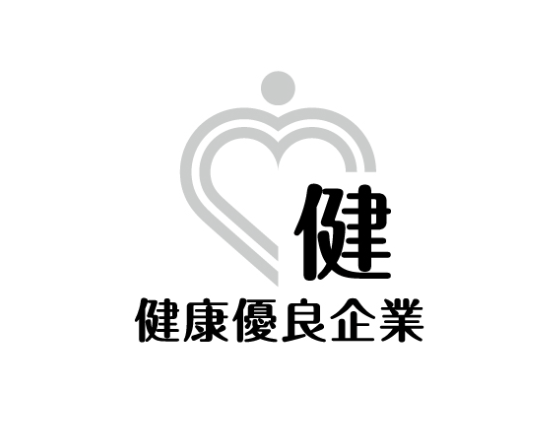 【暗号資産取引ならビットバンク】「健康優良企業(銀の認定)」を取得いたしました。
