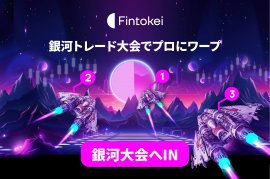 ギャラクシートレードカップ ギャラクシートレードカップ