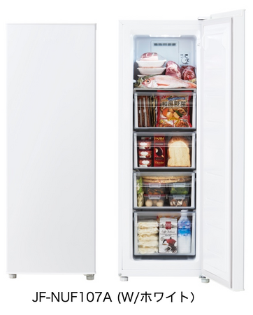 ハイアール、実用性を備えながらも幅約45cmのスリムボディを実現した107L前開き式冷凍庫を11月1日より発売
