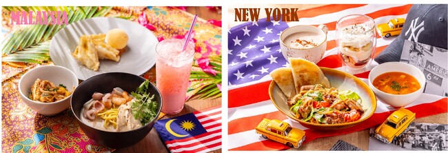 キンプトン新宿東京 ザ・ジョーンズ カフェ＆バー　#新宿ランチで旅をしよう！人気の「ワールドランチ」、11月はマレーシア、12月はニューヨークのテーマのメニューで開催