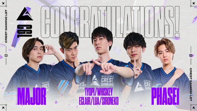 チーム初の“世界舞台”！プロeスポーツチーム「Human Academy CREST GAMING」R6S部門　CREST GAMING Lst