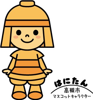ご当地キャラ博に高槻市の「はにたん」が登場